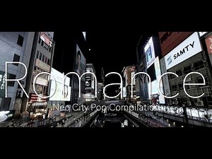 DJ mix “Romance” Neo City Pop Compilation (2016-2022) - neon light - Playlist 大阪 道頓堀 夜景