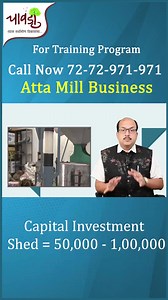 9.2K views · 84 reactions | Atta Mill Business Online Training Program Call on: 7272 971 971 #attamill #atta #attabusiness #businessideas #businessgrowth | Chawadi | Facebook