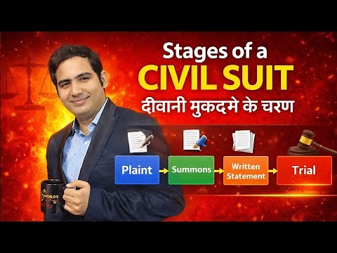 Stages of a Civil Suit under CPC | Civil Procedure Code Step by Step