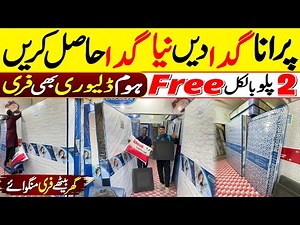 Cheap Mattress In Karachi | Exchange Offer | Delivery Free | Affordable Price Mattress 2025