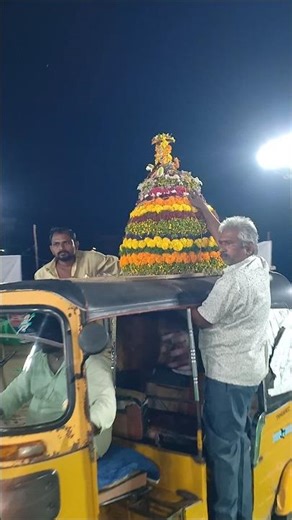 🌷 పూల పండుగ బతుకమ్మ 2025 🌷 #bathukamma #bathukammacelebrations #dasara