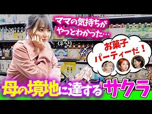 【LE SSERAFIM】はしゃぐ妹たちを見て、ついに母の気持ちを理解するサクラｗｗｗ＆ユンジンが案内するニューヨークツアー【日本語字幕】