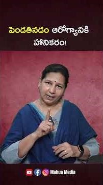 పెండతినడం ఆరోగ్యానికి హానికరం! #dhruvrathee #diwali #firecracker