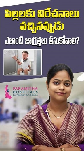What are the precautions when children get diarrhea? | Kids Diarrhea Care Tips | Paramitha Hospitals