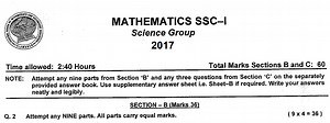 Mathematics 9 FBISE Past Paper 2017 - FBISE Solved Past Papers