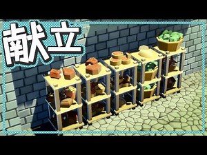 世紀末社会で作る絶品料理【Going Medieval】【ゆっくり実況】