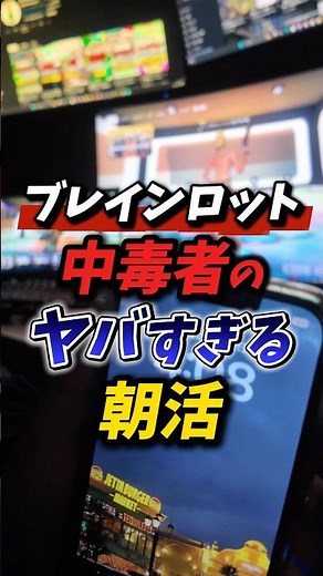 Brainrot addict's crazy morning routine! #fortnite #brainrot #fortnite