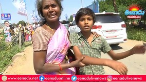 5.8M views · 10K reactions | AP News: బిడ్డకు అనారోగ్య సమస్య.. సీఎం...