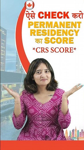 Comprehensive ranking system | Crs score in canada | Crs scor | Crs score calculator for canada pr