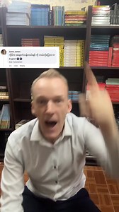 2.1M views · 10K reactions | Umm…is there really another meaning? Let me know. I’m so innocent.  | Pete Evans | Facebook