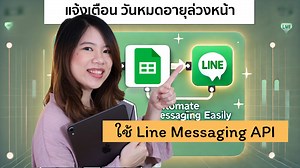 442K views · 2.1K reactions | มาเตรียมย้ายบ้านกันทุกคน ไม่มี Line...