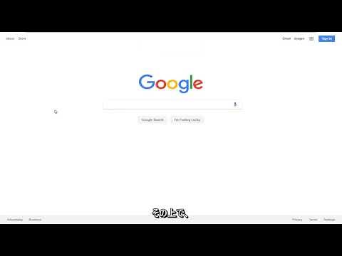 フルスクリーン表示（全画面表示）の設定方法を教えて