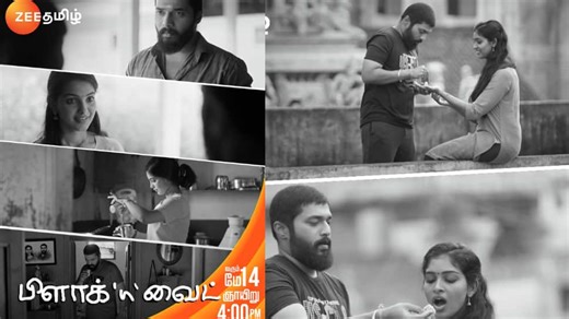 சூப்பர் அப்டேட்... நேரடியாக தொலைக்காட்சியில் ரிலீஸாகும் பிரபல சீரியல் நடிகரின் படம்!
