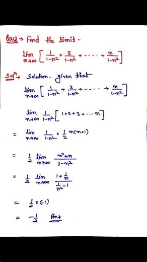limits | limits | infinite limits | finite limits #limits