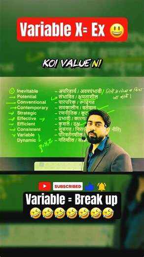 IB SA Vocabulary 😂 | Variable = Breakup | Value of X = Ex?