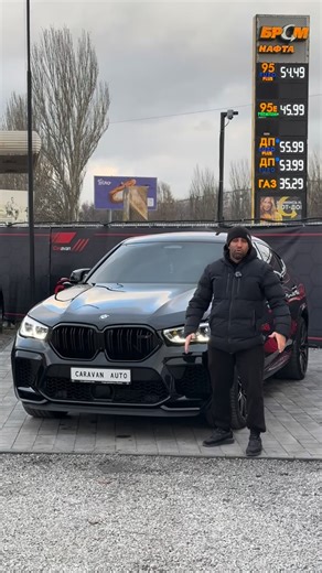 Caravan_Auto on Instagram: "🚗BMW X6M Competition ▪️2021 год выпуска ▪️4.4 бензин ▪️АКПП ▪️50 т.км. ▪️xDrive ▪️Лазерные фары BMW Individual ▪️Shadow Line ▪️Примиальная акустика Bang & Olufsen • М-диски: перед — R21, зад — R22 • Потолок BMW Individual Alcantara • Беспроводная зарядка • Адаптивный круиз-контроль • Удеожания в полосе • Электронныая заслонка • выхлопной системы • 4-зонный климат-контроль • Беспроводной Apple CarPlay • Дистанционный запуск двигателя • с ключа • Задний пакет • Декор с