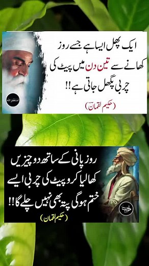 Exercise is most powerful medicine for health, so everybody Daily jldi Jagy ❤️