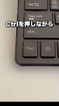 【Excel】上セルを一瞬でコピー #エクセル #仕事効率化