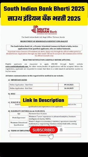 South Indian Bank Bharti 2025 | साउथ इंडियन बँक भरती 2025#shorts