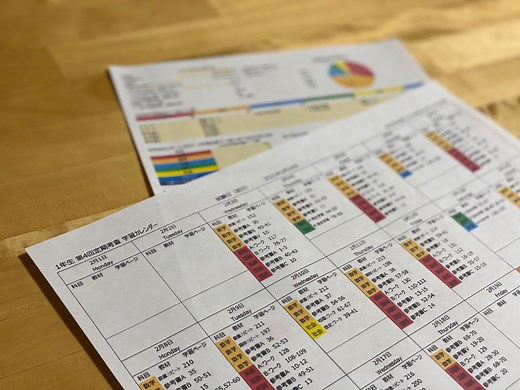 Excel（エクセル）で超簡単！学習計画表作成