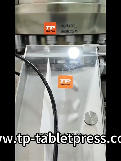 This #CustomTabletPress is your one-stop #TailoredTabletSolutions hub—turn any idea into tangible tablets across industries! It custom-presses supplements (vitamin blends, protein tabs), cleaning products (dissolvable dish blocks, eco-friendly laundry tabs), confections (mint candies, multi-flavor chews), and industrial components (resistor tablets, ceramic parts) with precision. With #MultiProductCustomPress flexibility, tweak size (mini to extra-large), shape (round, square, logo-embossed), de