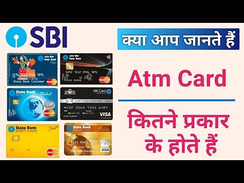SBI Atm Debit Card Types And Benefits | SBI Different Types of Debit Cards