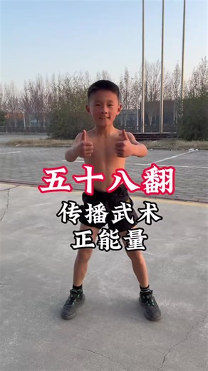 Real Kung Fu Skills Demonstration