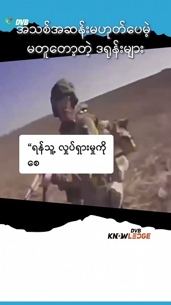 𖥂🎮 အသစ်အဆန်းမဟုတ်ပေမယ့် မတူတော့တဲ့ဒရုန်းများ 🚀