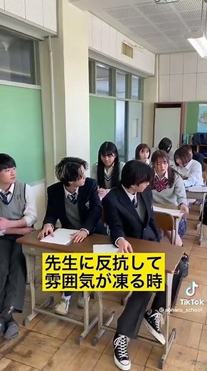 先生に反抗して雰囲気が凍る時。#shorts