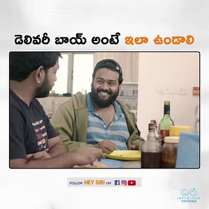 685K views · 10K reactions | డెలివరీ బాయ్ అంటే ఇలా ఉండాలి // Hey Siri | Hey Siri | Facebook