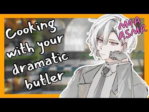 Cooking with your melodramatic Butler [Soft Spoken][Cooking Sounds][Comfort][Roleplay] 【M4A ASMR】