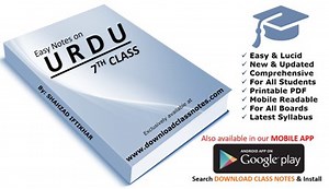 7th Class Urdu Notes (Lessons with Exercises) for Khyber Pakhtunkhwa (KPK)