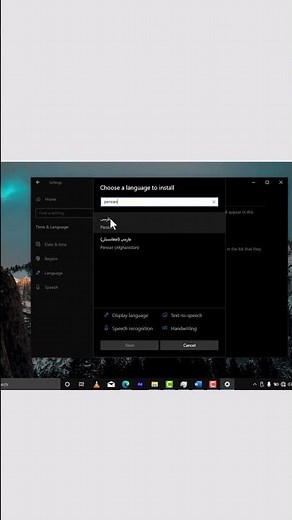 نصب کیبورد فارسی در ویندوز 10
