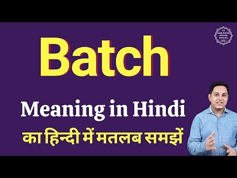 Batch meaning in Hindi | Batch ka kya matlab hota hai | online English speaking classes