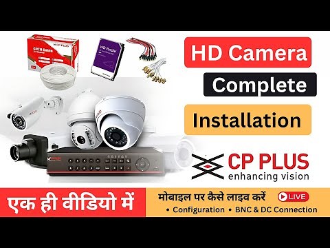 CP Plus HD Camera Complete Installation | HD Camera Setup