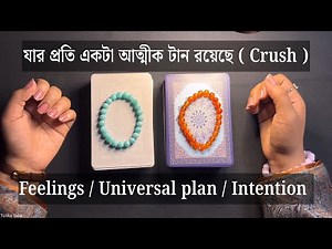 Intense Magnetic pull