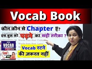 Neetu Singh Vocab Book Review How Many Chapters? How To Study? Tricks Mnemonic SSC CGL 2022/2023