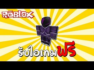 Get Free Items How to get the Cyber ​​Rider Shirt & Pants in the Luobu Launch Party (Event) | Roblox