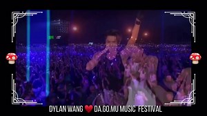 3.2K views · 179 reactions | Da.Go.Mu 3rd Song of @dylan_wang_1220 ♥️ Seaside Tango with Acapella 08192023 #dylanwang #王鹤棣 #wanghedi #daomingsi #F4 #wonderlands3 #didi #hellosaturday #keeprunning #meteorgarden2018 #wanghedi #gshock #dongfangqingcang #lovebetweenfairyanddevil #chineseactor #cdrama #guardiansofthedafeng #ddesirable #dagomusic | Dylan Wang - Wang Hedi | Facebook