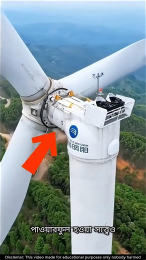 Why can't this giant turbine be installed all over the world? 😱 Wind Turbine 😱 #shorts #engineeri...