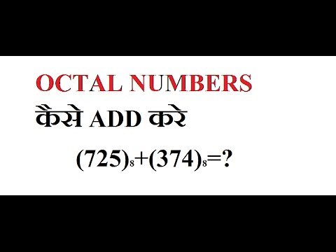 Adding octal numbers |easy |short |simple