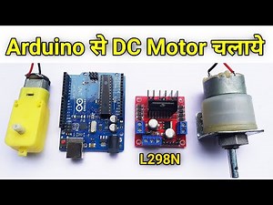 How to control DC Motor using Arduino and L298N in Hindi