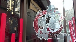 4.5K views · 65 reactions | Do you want to be a Ninja? Dress up in a...