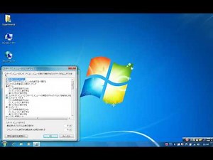 Windows 7 初期設定