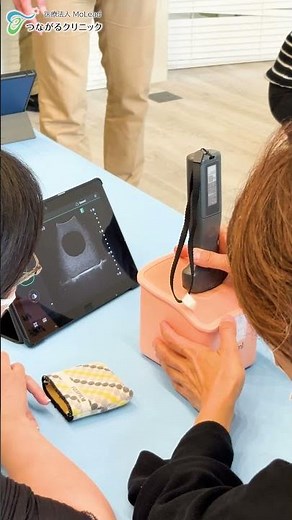 エコー体験で看護師が大活躍！【エコーの使い方】（神奈川県の訪問診療つながるクリニック）