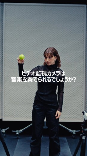 Axis Communications on Reels | Facebook