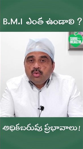 "BMI Explained in 30 Seconds | Body Mass Index Made Simple!"