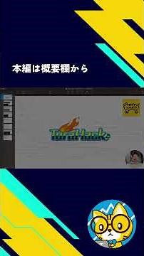 #02【日本一わかりやすい Next.js App Router 入門】基本のルーティングと遷移（本編は概要欄から） #react #nextjs #エンジニア