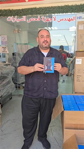 New Arrival: HP Tuners MPVI4 The latest MPVI4 interface from HP Tuners is now in stock! Built for faster processing, improved stability, and expanded vehicle support—perfect for professional ECU/TCU tuning and advanced diagnostics. 🔹 Faster data transfer & improved hardware 🔹 Supports VCM Suite (Editor & Scanner) 🔹 Ideal for performance tuning, logging, and calibration 🔹 Trusted by tuners worldwide 📦 Available now — contact us for pricing and compatibility details. #HPTuners #MPVI4 #NewArri