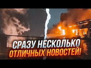 🛑 СРОЧНО! КРУПНЕЙШАЯ АТАКА на РФ — ВЗРЫВЫ, дроны, ПАНИКА по всей РФ!
